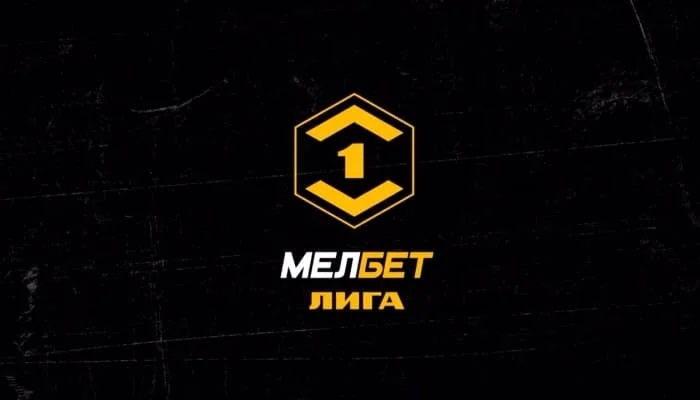 СКА-Хабаровск — Тюмень